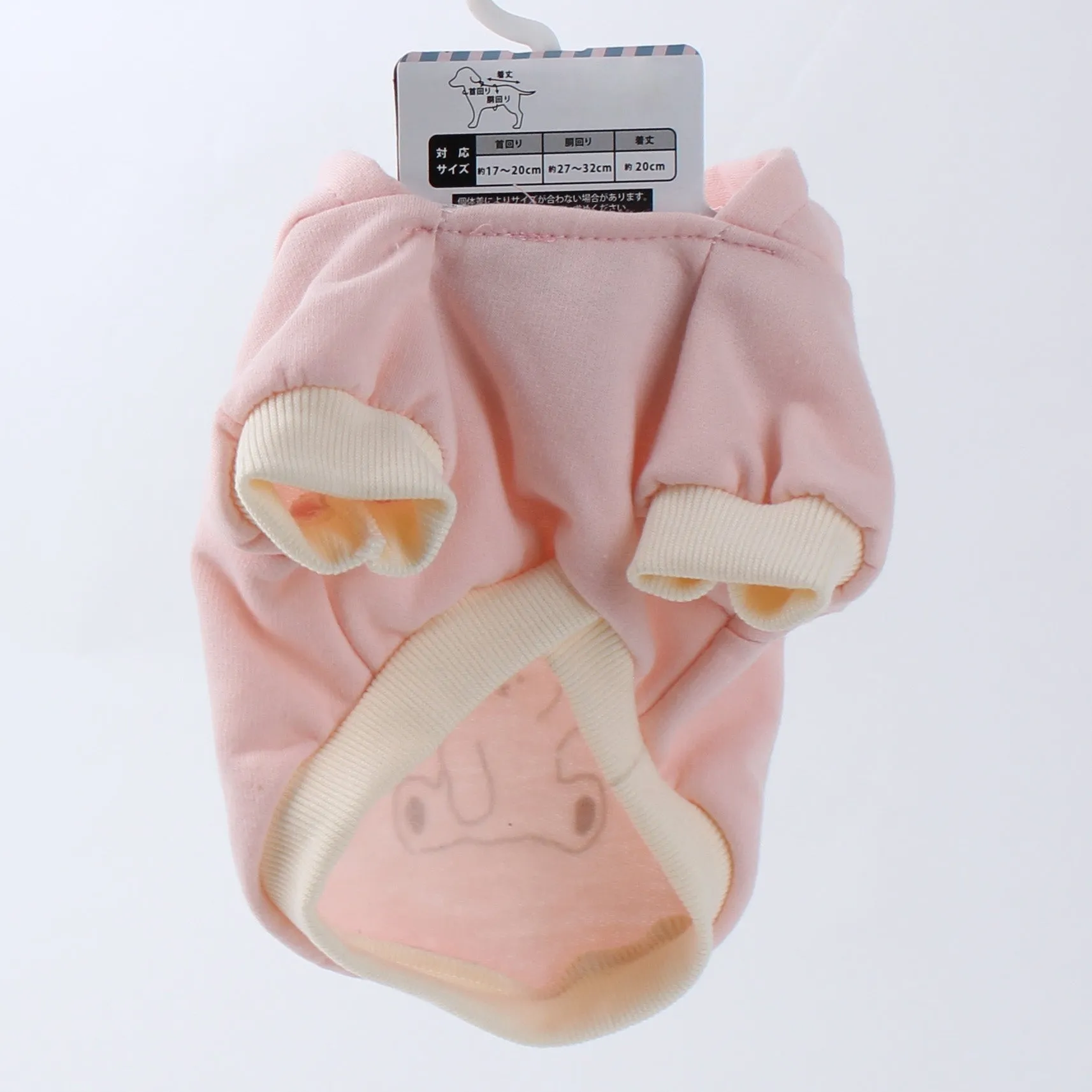 "Casual Days" Pet Costume with Hoodie For Dog & Cat (S)
